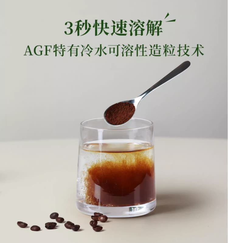 日本进口，AGF Blendy 冷萃速溶无糖冰美式纯黑咖啡 100条99元包税包邮（0.99元/杯）