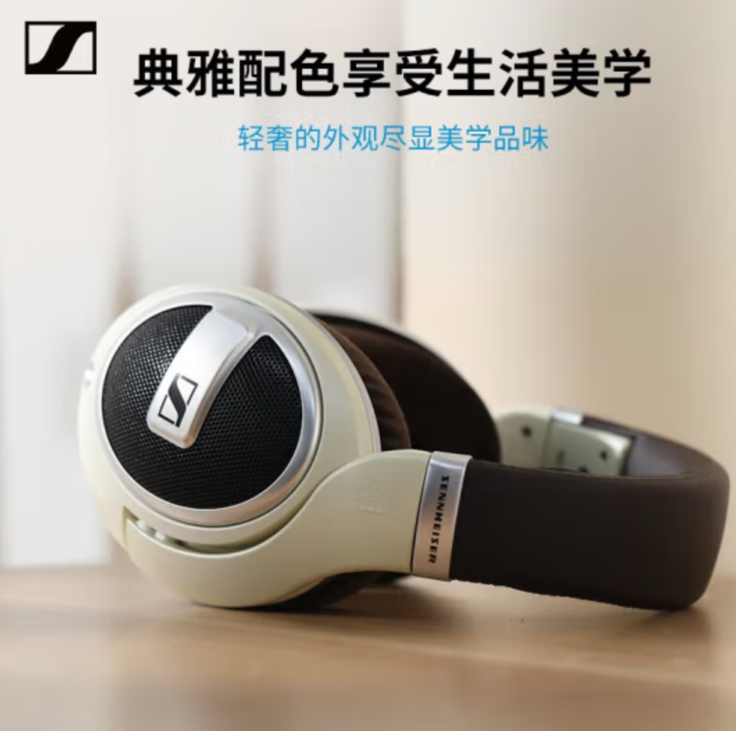 Sennheiser 森海塞尔 HD599 开放式头戴耳机699元包邮