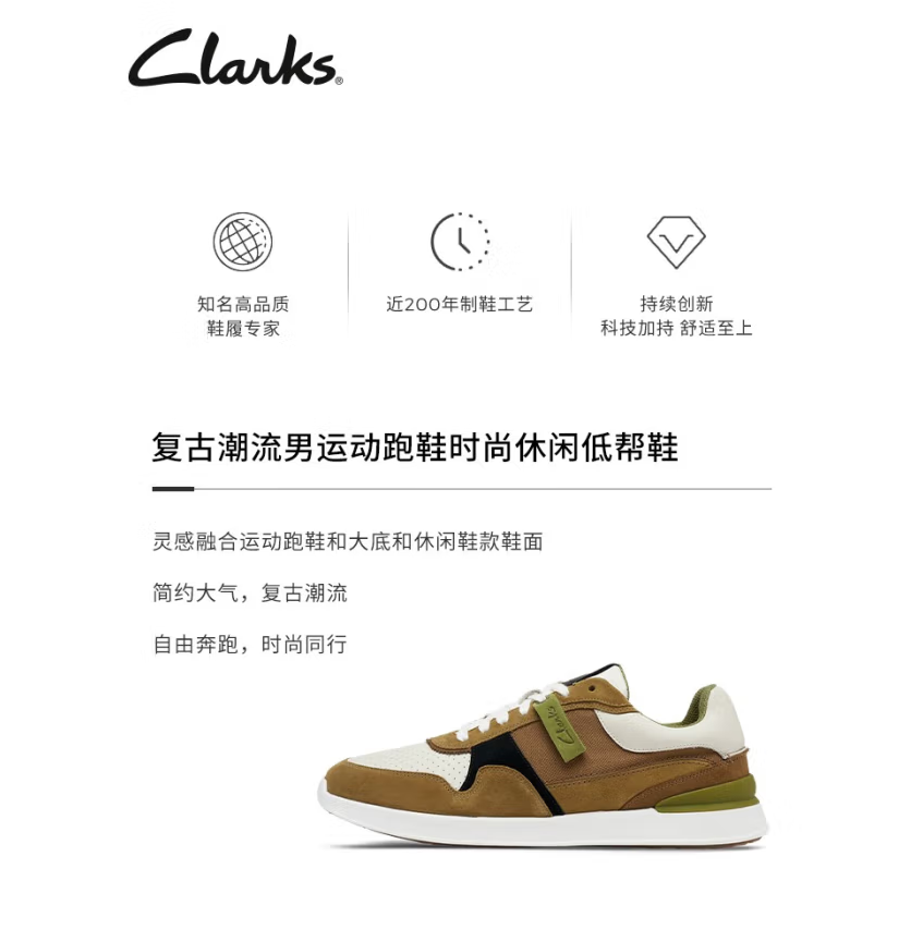 Clarks 其乐 RaceLite Tor轻跑系列 男士复古休闲运动鞋 261681917新低373.05元包邮（5色码全）