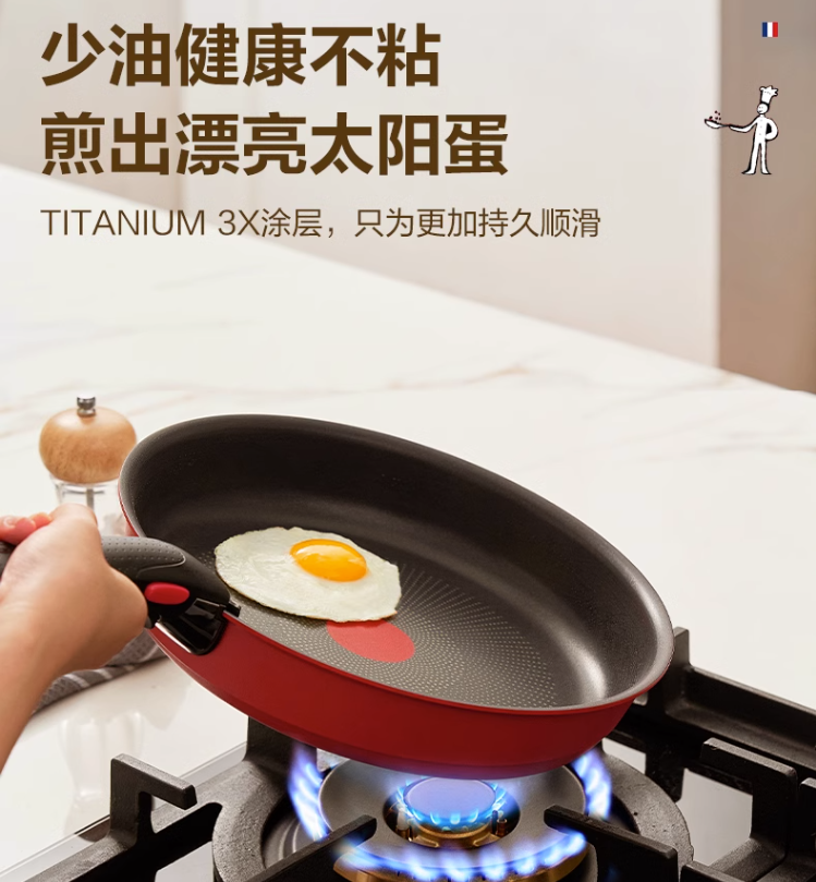 T-fal 特福 Ingenio可拆卸系列 红点不粘锅百变锅6件套 L77991新低548.42元（天猫折后1188元）