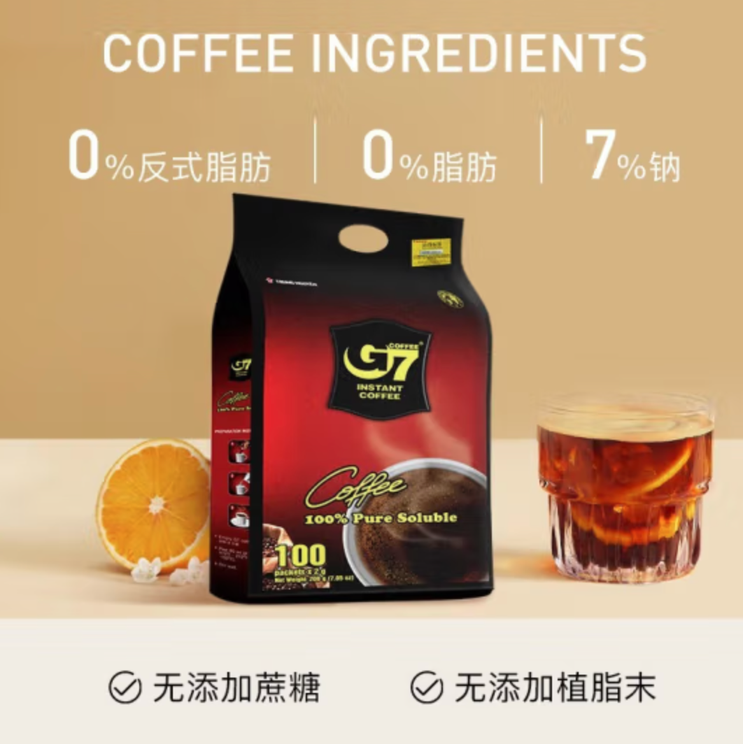 越南进口，中原G7 美式萃取速溶纯黑咖啡 100袋史低39.9元包邮（需领券）