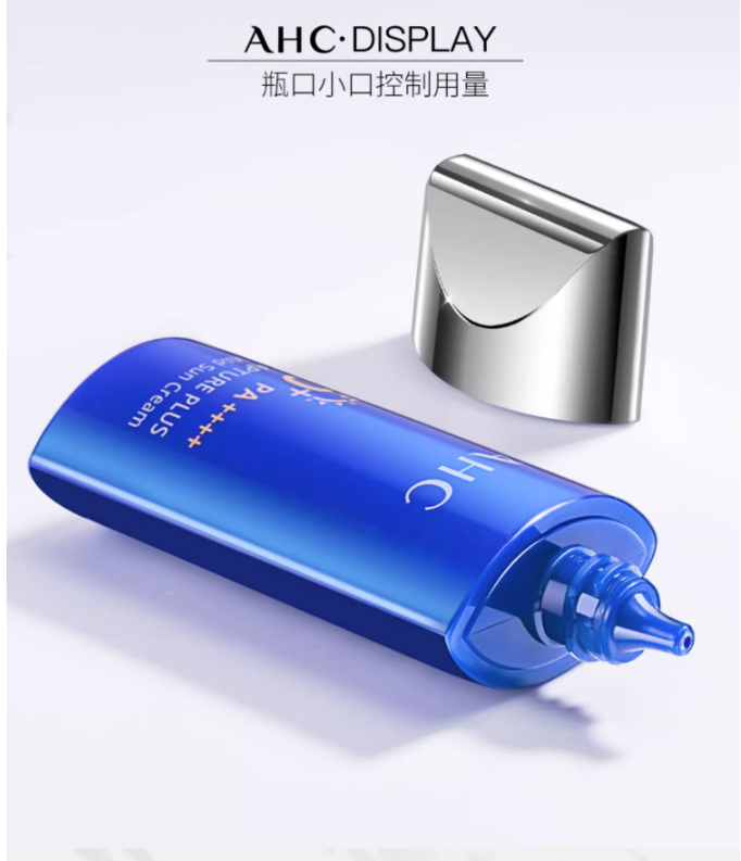 AHC 爱和纯 小蓝瓶防晒霜SPF50+pa++++ 50ml39元包邮（需领券）