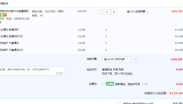 Peak 匹克 態(tài)極 玩家 情侶款復(fù)古厚底低幫板鞋 E04887B 多色139元包郵（需領(lǐng)券）