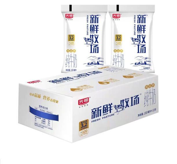 光明 新鲜牧场 高品质纯牛奶 奶180ml*10袋19.91元包邮（双重优惠）