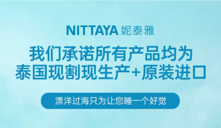 泰国原装进口，Nittaya 妮泰雅 天然乳胶护颈汽车头枕*2件124.2元包邮（62.1元/个）