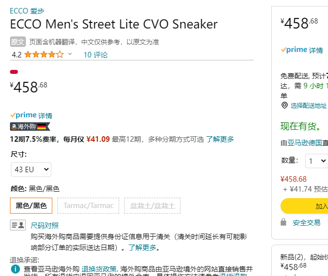 ECCO 爱步 Street Lite街头轻巧 男士士真皮休闲板鞋 521324458.68元