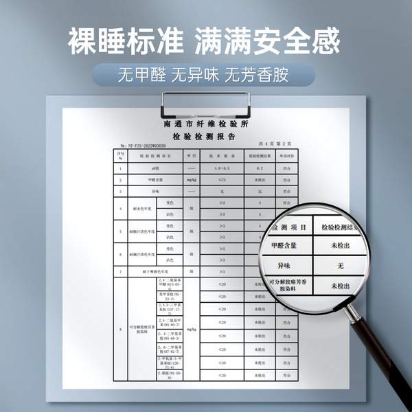 Dohia 多喜爱 夏季600D冰藤凉席二/三件套（0.9~1.8米）99元起包邮（双重优惠）