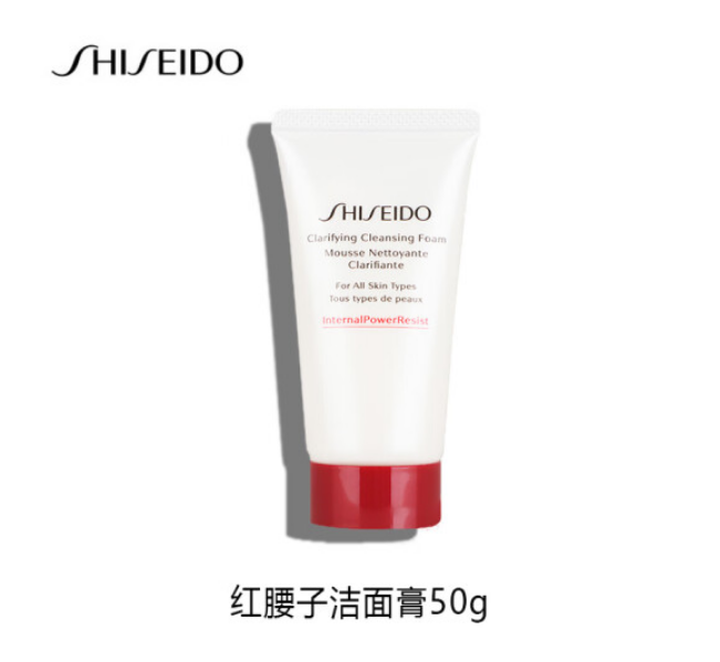 Shiseido 资生堂  肌活焕采洁面膏 50g49.9元包邮