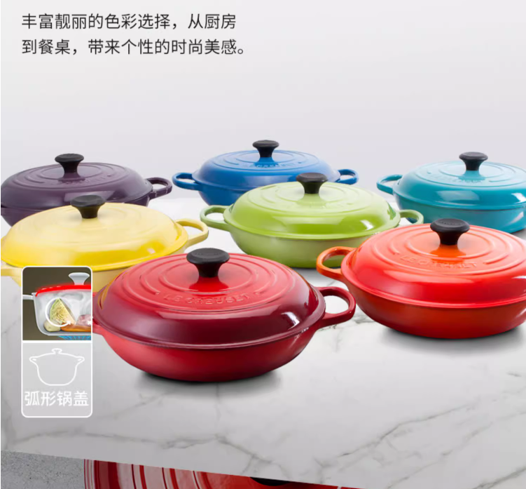 法国进口，Le Creuset 酷彩 双耳白珐琅铸铁S级海鲜微压锅30cm新低1215.05元包邮（亚马逊2788元不含税）