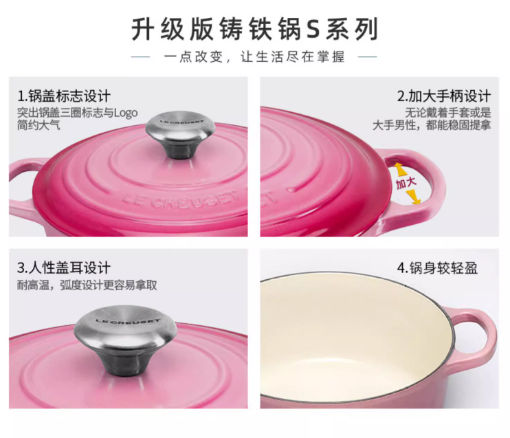 法国进口，Le Creuset 酷彩 双耳白珐琅铸铁S级海鲜微压锅30cm新低1215.05元包邮（亚马逊2788元不含税）