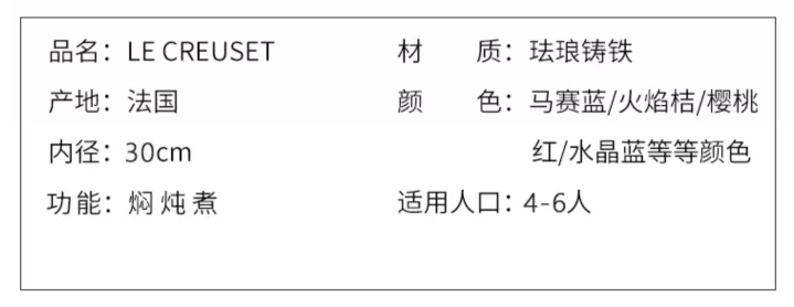 法国进口，Le Creuset 酷彩 双耳白珐琅铸铁S级海鲜微压锅30cm新低1215.05元包邮（亚马逊2788元不含税）