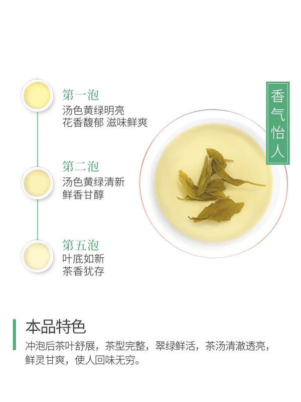 全国农产品地理标志，林恩 赣风茶韵茉莉翠绿茉莉花茶罐装 100g39元顺丰包邮（需领券）