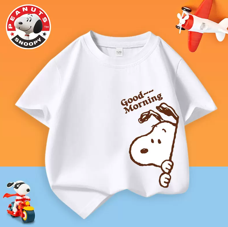 Snoopy 史努比 夏季新款炸街儿童短袖T恤（110~160cm）*3件49.9元包邮（折16.6元/件）