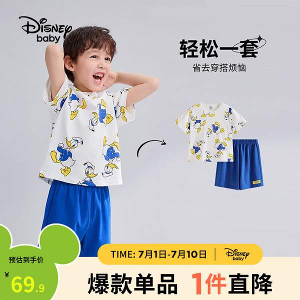 Disney baby 迪士尼 2023新款夏装 男女童短袖短裤两件套（90~160码）多款59.9元包邮（双重优惠）