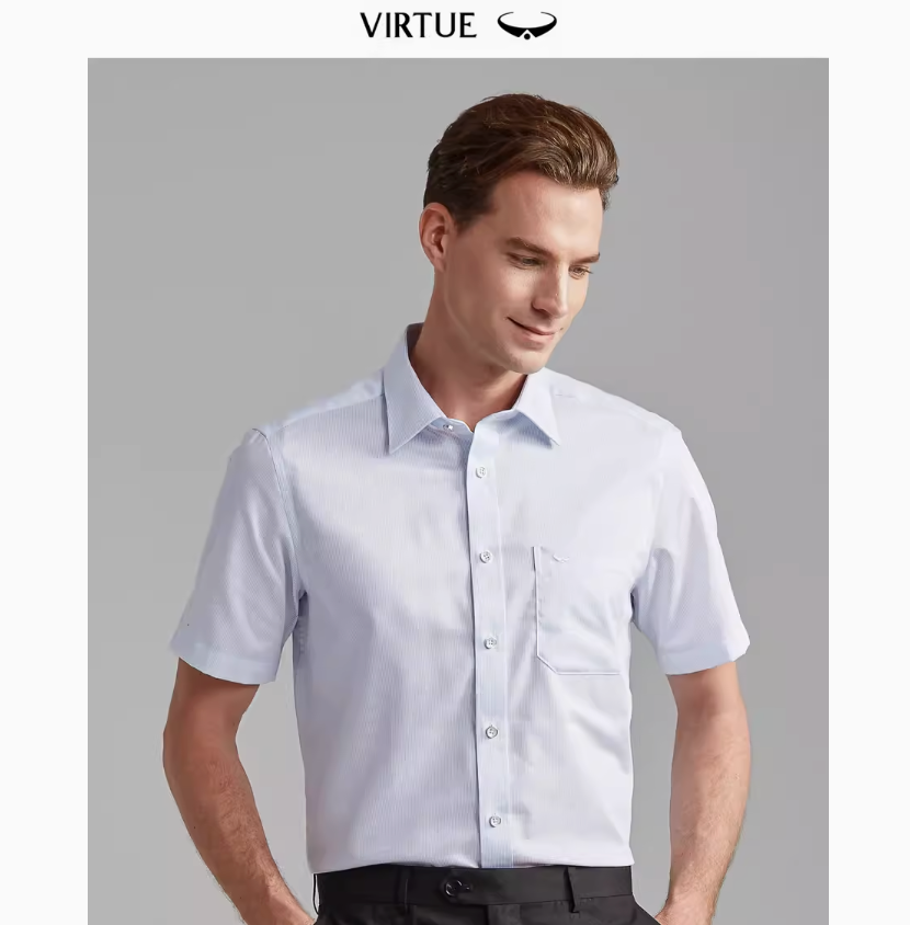 Virtue 富绅 精梳棉短袖商务衬衫39元包邮（需领券）