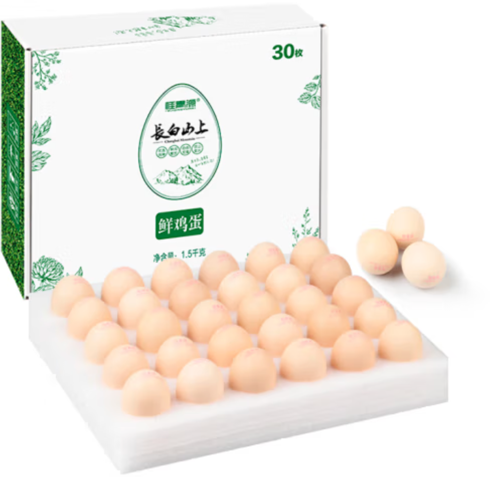 桂青源 长白山上无菌无抗AA级山鸡蛋 30枚礼盒装32.9元包邮（双重优惠）