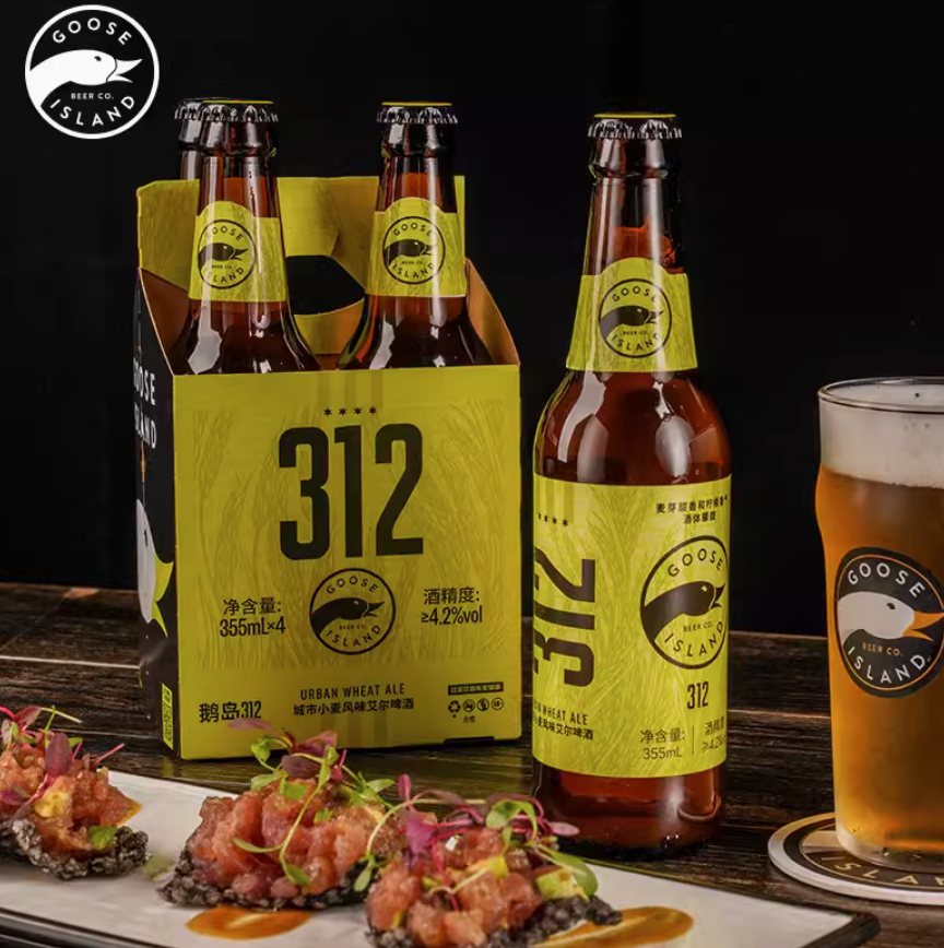 百威英博 鵝島 精釀啤酒 312城市小麥 艾爾精釀啤酒355ml*24瓶129元包郵（需領(lǐng)券）