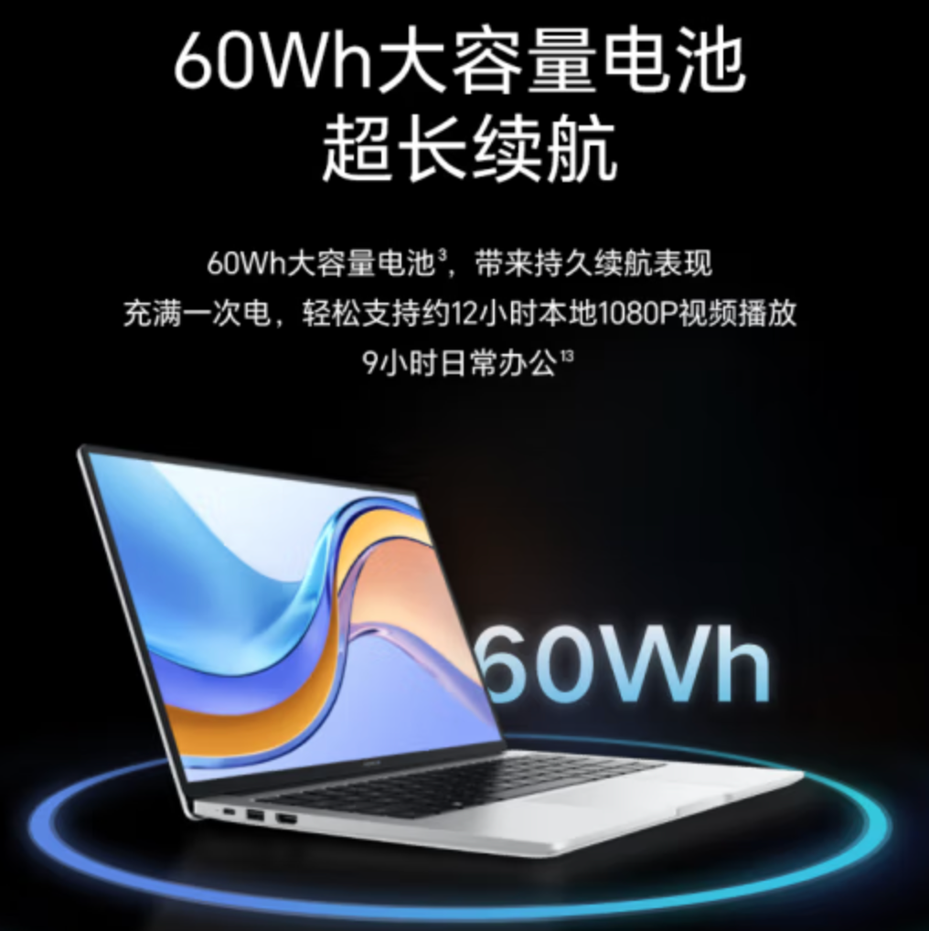 HONOR 荣耀 MagicBook X 14 2023 14英寸笔记本电脑（i5-12450H、16GB、512GB）3599.9元包邮