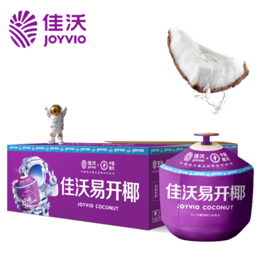 Joyvio 佳沃 泰国进口 易开香水椰青 9个/单果850g起新低104.9元包邮（11.67元/个）