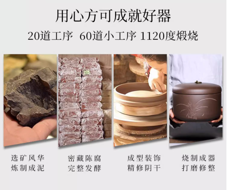 雅辞坊 宜兴原矿紫砂四饼密封茶叶罐40.5元包邮（需领券）