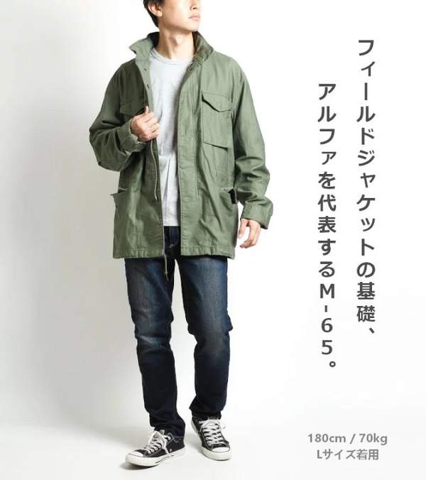 Alpha Industries 阿尔法工业 M-65 男士战地夹克外套TA1626581.52元