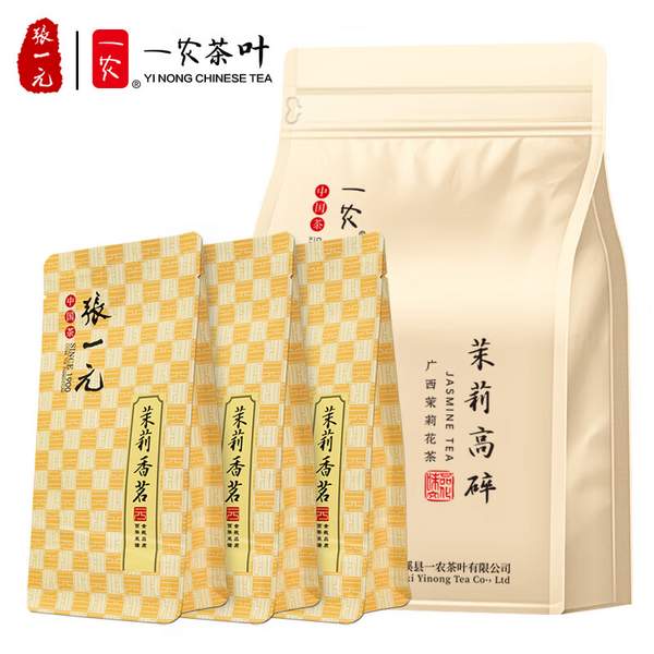 中华老字号，张一元 茉莉香茗 特级浓香茉莉花茶 50g*3件+茉莉高碎250g79元包邮（双重优惠）