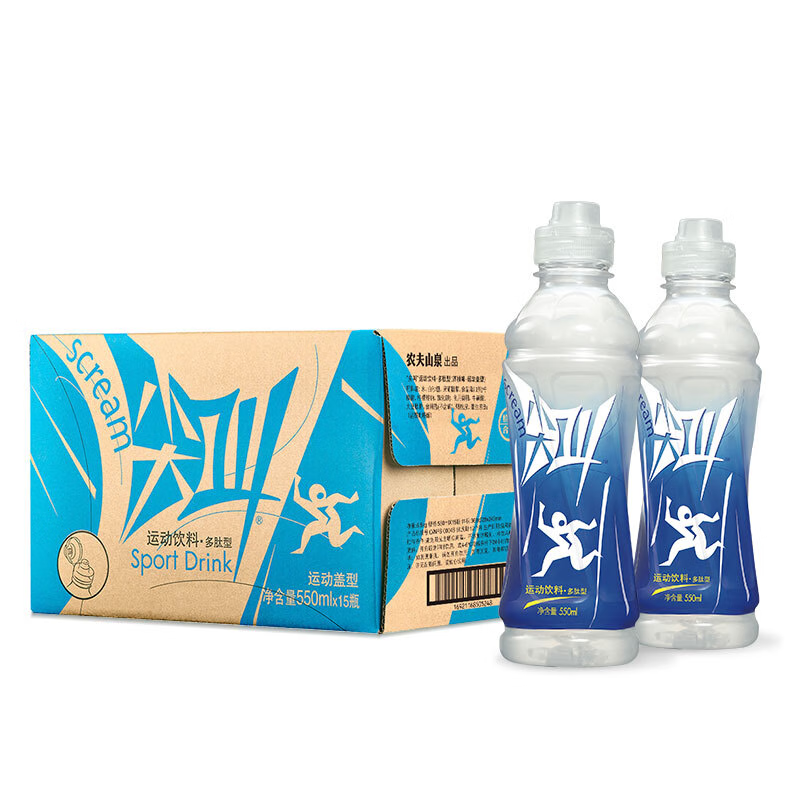 农夫山泉 尖叫系列 运动饮料(多肽)550ml*5瓶19.9元包邮（限APP端）