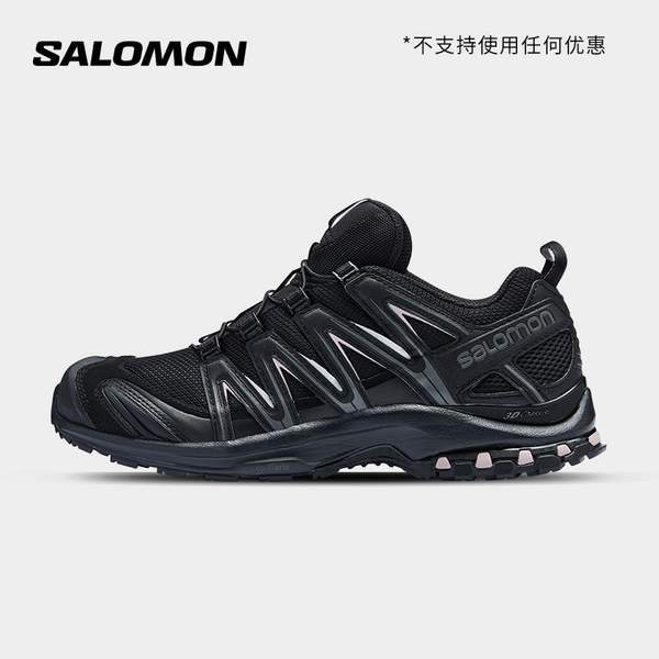 Salomon 萨洛蒙 XA PRO 3D 男女同款户外越野跑鞋611.56元