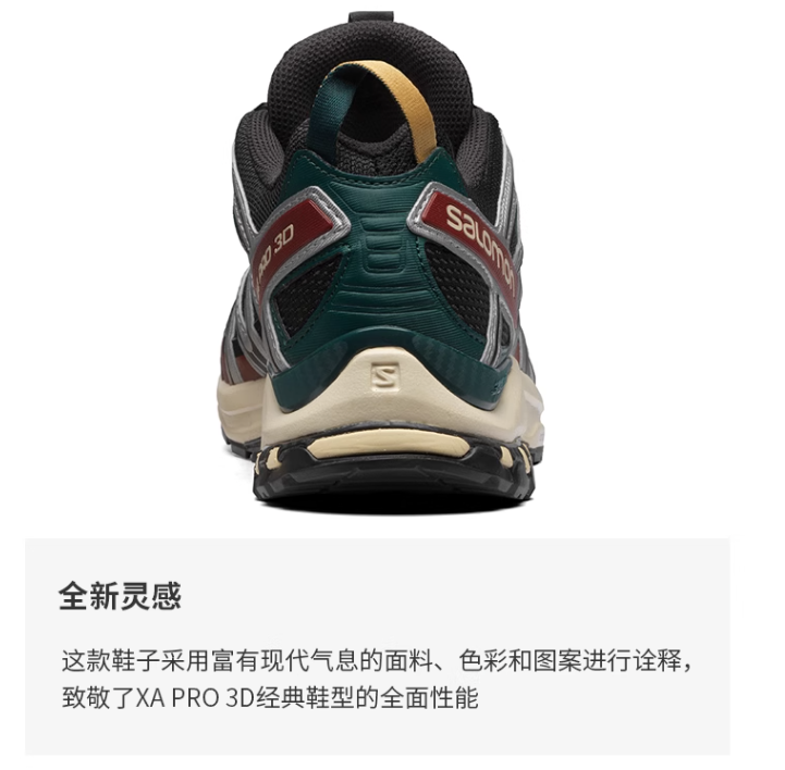 Salomon 萨洛蒙 XA PRO 3D 男女同款户外越野跑鞋611.56元