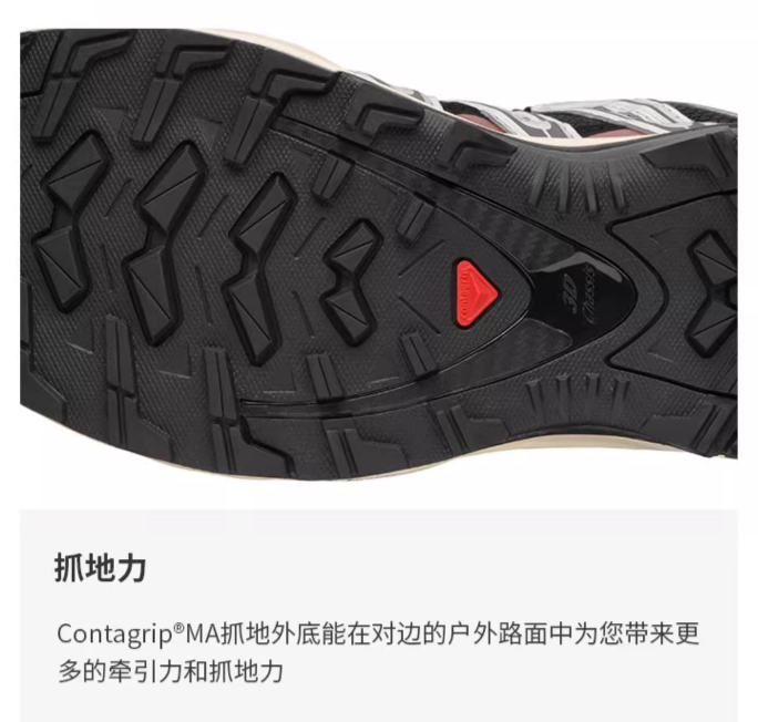 Salomon 萨洛蒙 XA PRO 3D 男女同款户外越野跑鞋611.56元