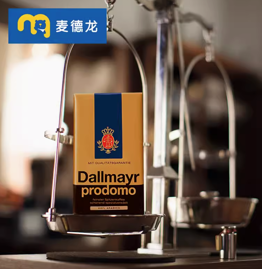 临期特价，德国百年品牌 Dallmayr 达尔麦亚 Prodomo 纯黑咖啡粉 250g*2袋新低45元包邮（22.5元/袋）