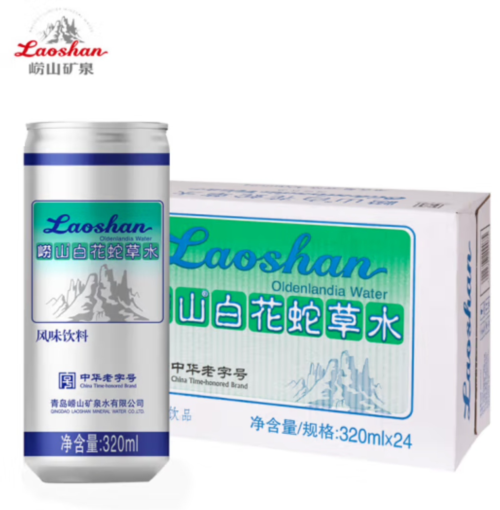 崂山 白花蛇草水 320mL*24罐51.21元