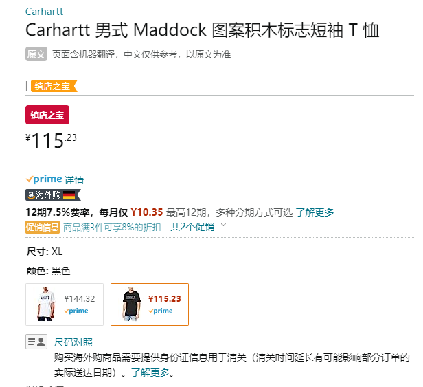 Carhartt Maddock 男士图案积木纯棉短袖T恤 103203新低115.23元