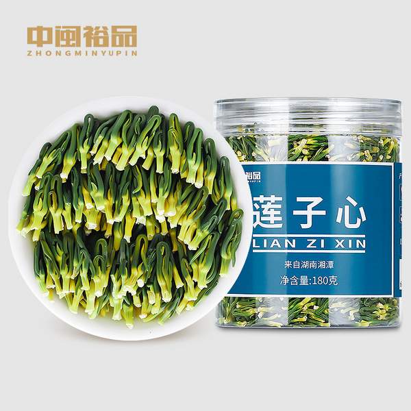 清火去燥，中闽裕品 2023年新货莲子心茶 40g新低9.9元包邮（需领券）