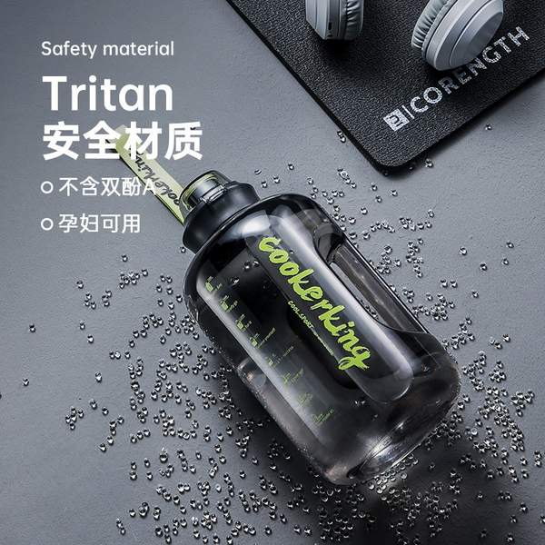 炊大皇 顿顿桶Tritan材质运动水壶 2.5L29.9元包邮（需领券）