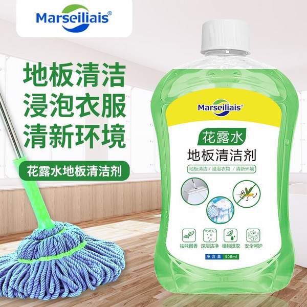 <span>白菜！</span>Marseiliais 小马赛人 花露水驱蚊杀菌地板清洁剂 500ml*3瓶新低12.9元包邮（4.3元/瓶）