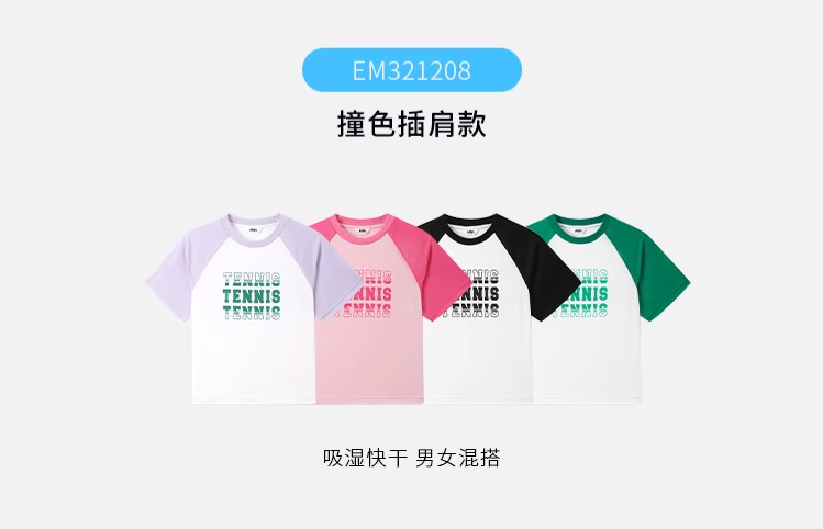 安奈儿 2023夏新款女童洋气吸湿速干短袖T恤 （110~170码）多款新低39元包邮（需领券）