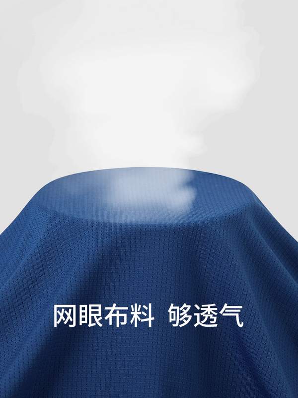 Schiesser 舒雅 Becover 必雅系列 男士冰丝3A抑菌内裤3条装106.82元包邮（35.6元/条）