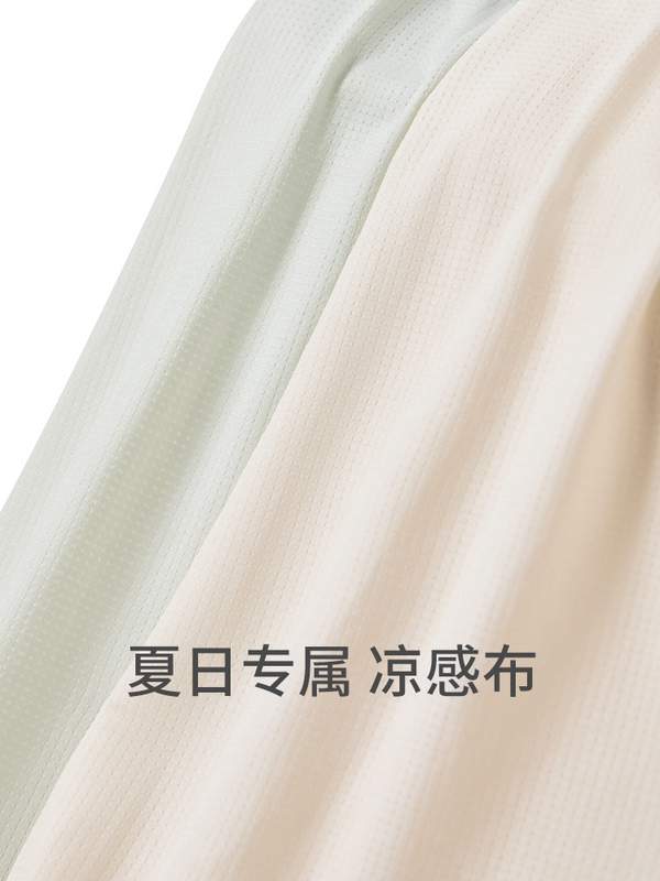 Schiesser 舒雅 Becover 必雅系列 男士冰丝3A抑菌内裤3条装106.82元包邮（35.6元/条）