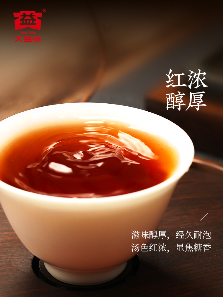 7点开始，大益 7542生茶+7572熟茶 普洱茶经典小饼 150g*2件108元包邮（下单立减）