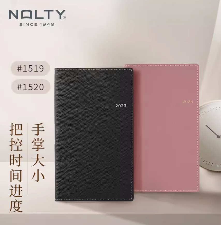 始于1949年的日本手帐品牌，NOLTY 能率 便携笔记本15.9元起包邮（需领券）