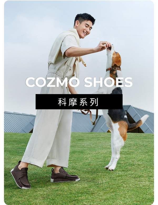 ECCO 爱步 2nd Cozmo科摩系列 男士真皮休闲鞋524204新低566.41元（天猫1799元）