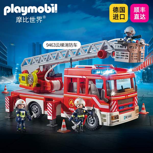 Playmobil 摩比世界 云梯消防车 9463408.21元（天猫旗舰店折后639元）