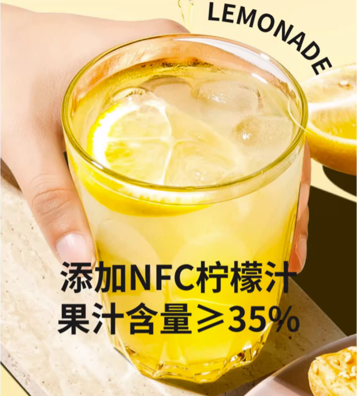 Lemon Republic 柠檬共和国 冷榨NFC低糖柠檬汁/西梅汁33g*7条*3盒（赠吸管杯+3条）69.7元包邮（23.23元/盒）