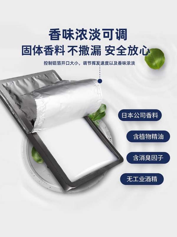 日本CAR MATE 快美特 汽車(chē)固體香膏 165g新低26.9元包郵（需領(lǐng)券）