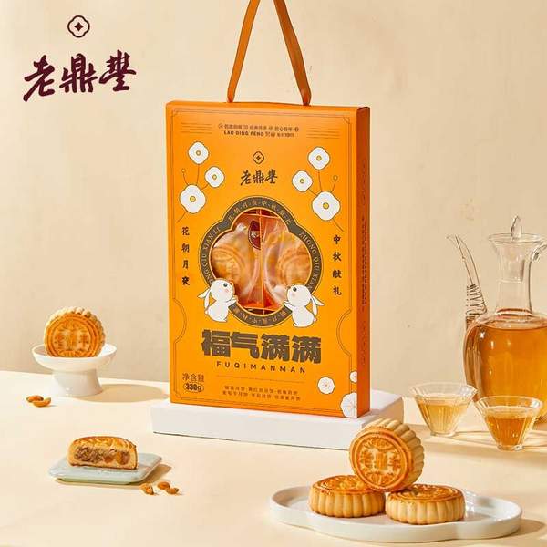 中华老字号，老鼎丰 东北老式月饼尝鲜装（6饼6味）330g新低9.9元包邮（需领券）