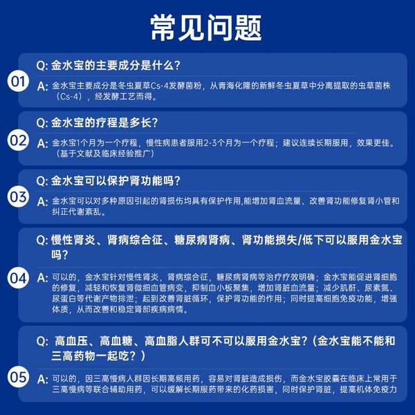 補腎虛肺虛體虛，濟(jì)民可信 金水寶膠囊540粒禮盒裝*2盒 贈遮陽傘新低491.6元包郵（245.8元/盒）