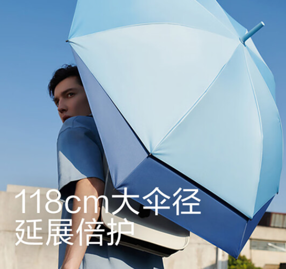 BENEUNDER 蕉下 膠囊系列 晴雨兩用直柄傘79元包郵（需領(lǐng)券）