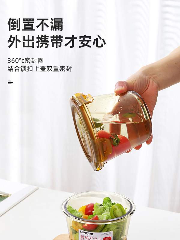 日本 Luntayo 琥珀色耐热玻璃保鲜盒 900mL/700mL同价18元包邮（需领券）