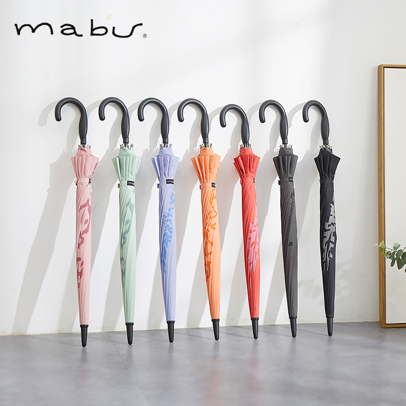 日本人气雨伞品牌，Mabu 16根骨轻便半自动长柄晴雨伞 多色38元包邮（双重优惠）